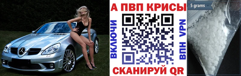 наркошоп  Лукоянов  Альфа ПВП СК КРИС 