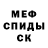 Alpha PVP кристаллы warstranger