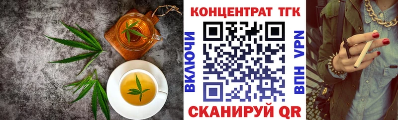 дарк нет формула как найти закладки Лукоянов Canna-Cookies марихуана