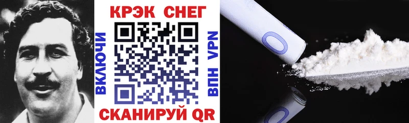 КОКАИН FishScale  закладка  Лукоянов 