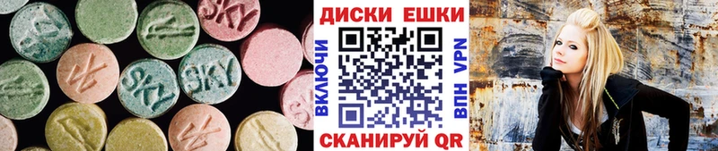 блэк спрут маркетплейс  где купить   Лукоянов  ЭКСТАЗИ VHQ 