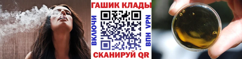 ОМГ ОМГ зеркало  Лукоянов  Гашиш AMNESIA HAZE  продажа наркотиков 