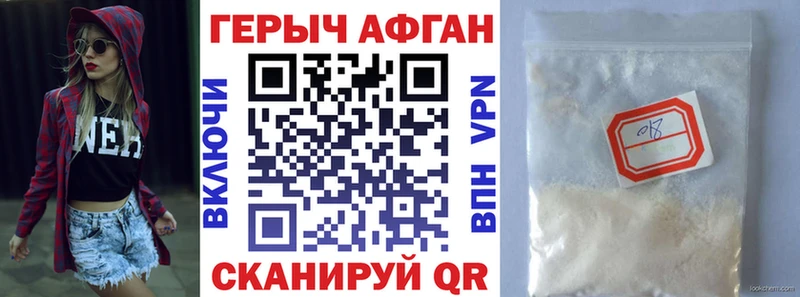 купить наркотики цена  Лукоянов  ГЕРОИН герыч 