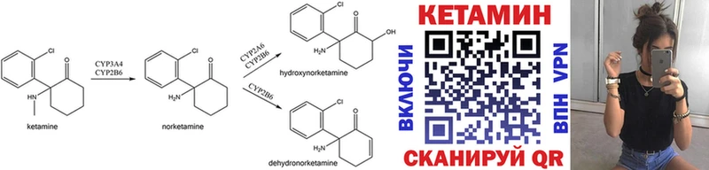 КЕТАМИН ketamine  где купить наркотик  Лукоянов 