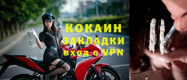мяу мяу мука Верхнеуральск