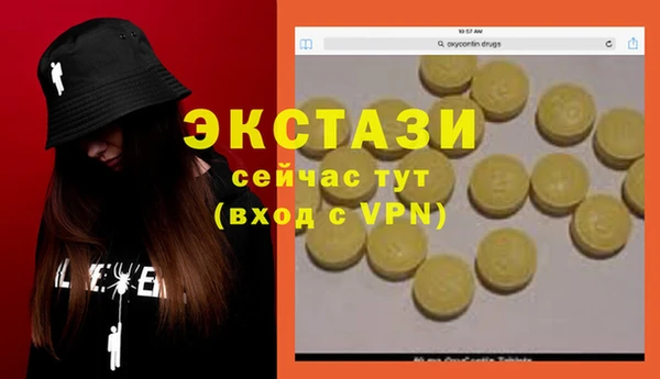 соль курить ск Семикаракорск