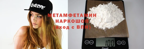 мяу мяу мука Верхнеуральск