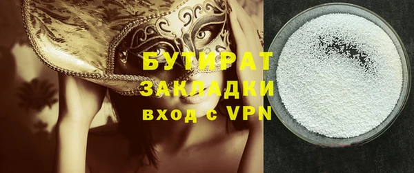 индика Верея
