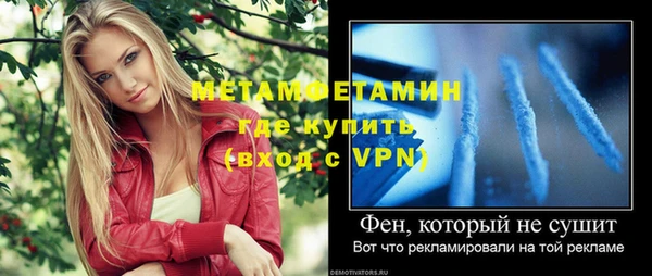 мяу мяу мука Верхнеуральск