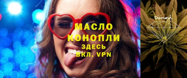 мяу мяу мука Верхнеуральск