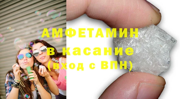 скорость mdpv Волосово