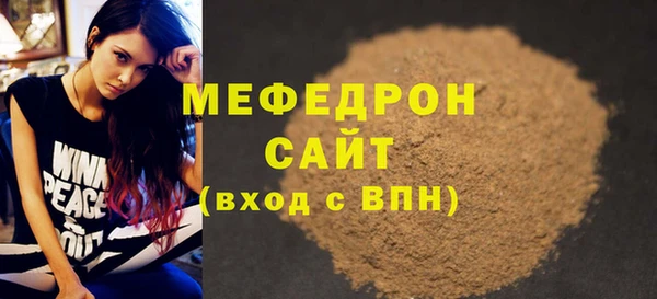 мяу мяу мука Верхнеуральск