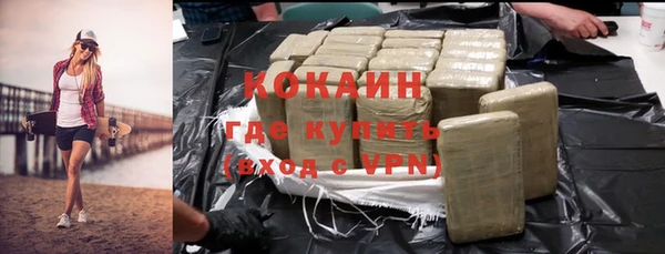 jwh Волоколамск