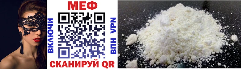 МЯУ-МЯУ mephedrone  закладка  omg ТОР  Лукоянов 