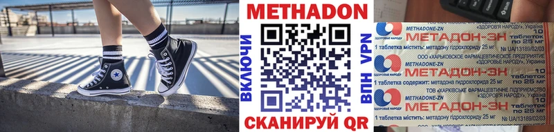 Метадон белоснежный  Лукоянов 
