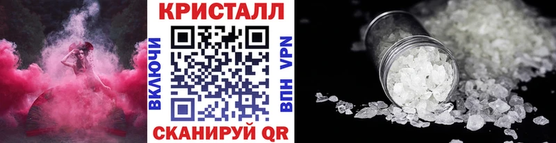 МЕТАМФЕТАМИН Methamphetamine  цена   Лукоянов 