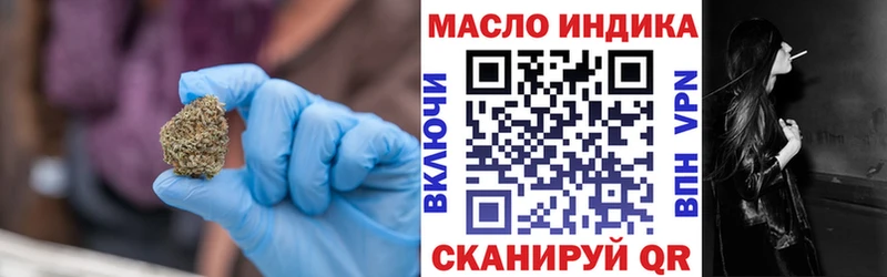 хочу наркоту  Лукоянов  ТГК концентрат 